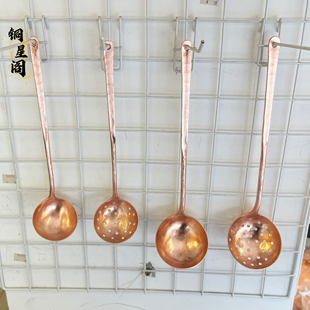 铜汤勺纯铜手工加厚家用火锅铜汤勺漏勺炒勺饭勺锅铲勺子长柄大号