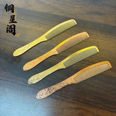 纯紫铜梳子长把防静电高档加厚金属梳头皮护理经络按摩梳礼品梳子
