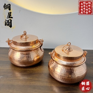 手工紫铜户外露营小火锅 纯铜小罗锅 一人食红铜锣锅迷你锅仔汤锅