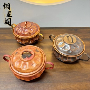 手工铜锅高端手作创意纯铜汤锅 锤纹陨石坑纯铜复古做旧汤锅火锅
