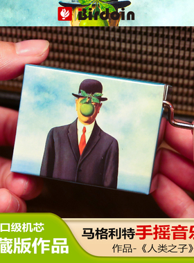 人类之子手摇八音盒博物馆同款