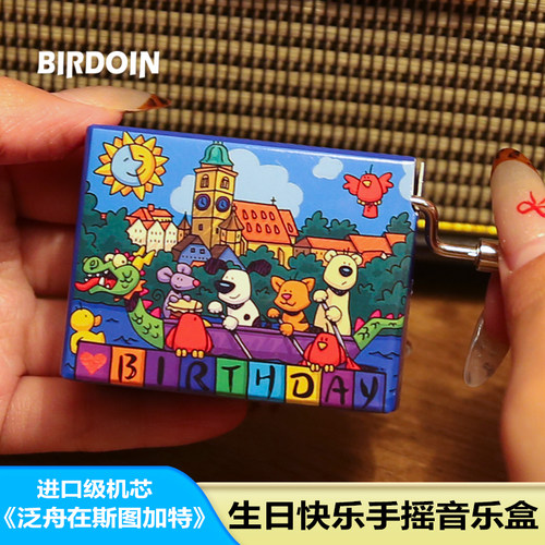 泛舟在斯图加特手摇八音盒博物馆