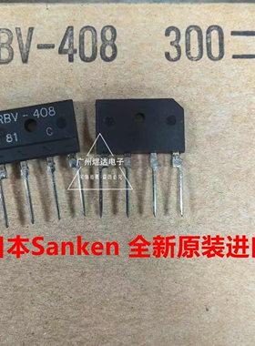 日本SANKEN整流桥堆 RBV402、406、408 液晶电源全桥全新进口原装
