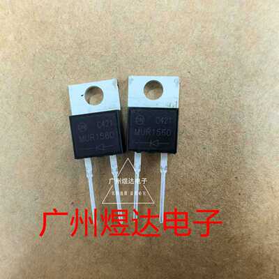 原装15A600V快恢复二极管安森美