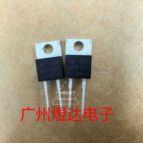 原装15A600V快恢复二极管安森美