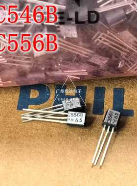 BC546B BC556B  NXP飞利浦银面 全新原装三极管TO-92