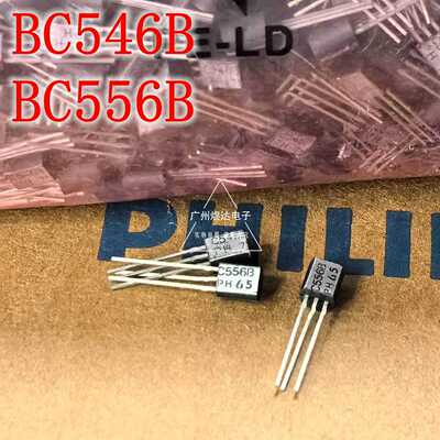 全新原装银面TO-92三极管