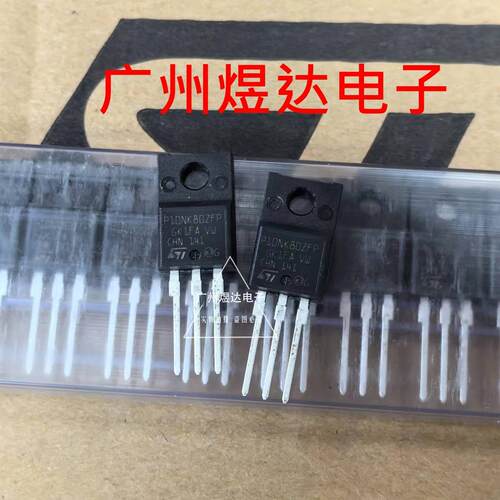 直拍 P10NK80ZFP STP10NK80ZFP TO220F 800V10AMOS管 全新原装