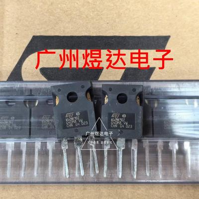 全新原装进口 STW12NK90Z W12NK90Z 11A/900V N沟道 场效应管