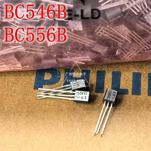 铜脚 飞利浦 BC546B BC556B 全新 原装 银面 C546B C556B