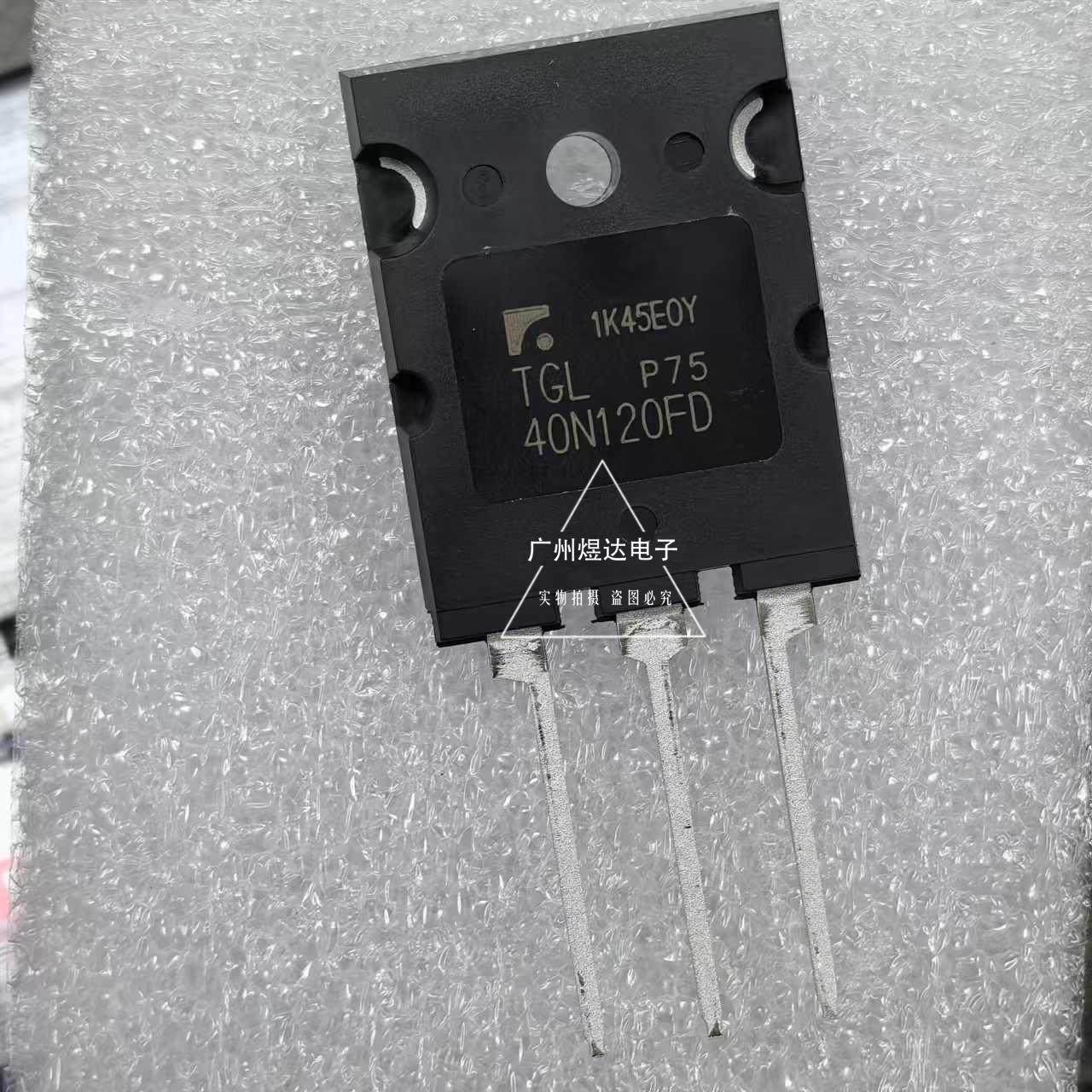 全新单管IGBT40N120FD进口