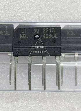 原装进口整流桥KBJ406GL 电源适配器充电器桥堆四脚