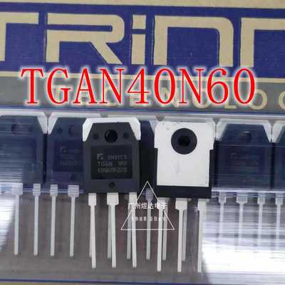 现货场效应管TGAN40N60SEDA