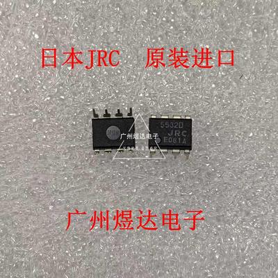 JRC5320贴片SOT-89N沟道MOS