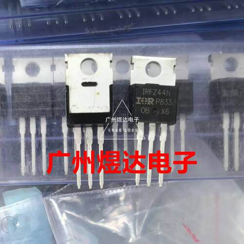进口全新原装 IRFZ44N IRFZ44NPBF TO-220 【5只8元包邮】