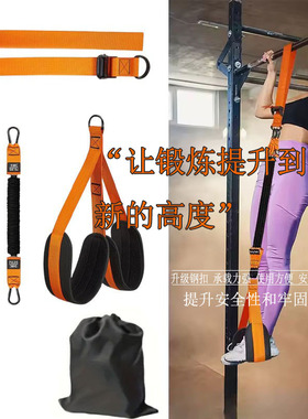 6pcs家用户外锻炼引体向上辅助拉力绳健身运动单杠拉力带
