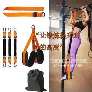 6pcs家用户外锻炼引体向上辅助拉力绳健身运动单杠拉力带