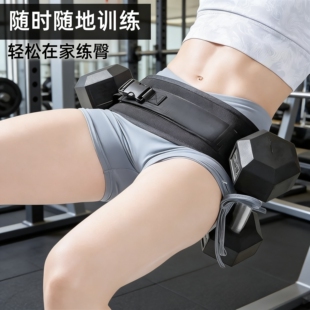臀推负重带臀桥训练器男士女士健身练臀练腰腹力量辅助训练带