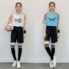 女生足球服套装定制足球训练比赛队服女学生班服宽松韩版短袖球衣