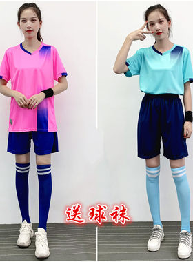 女款足球服套装韩版班服DIY学生