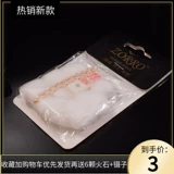 Хлопковый пинцет, подушка, комплект на керосине, зажигалка, вкладыш, гигроскопическая вата, аксессуары