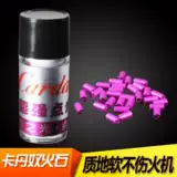 [Pure] Tian en Kadano Coal Lunar Lunar Lunar Devival Firestone 30 метров ультра -сфта и толстых 2,5 мм расходных материалов