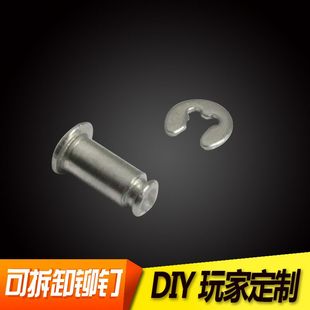 ZIPP煤油打火机内胆砂轮火轮替换用可拆卸铆钉不锈钢DIY维修配件