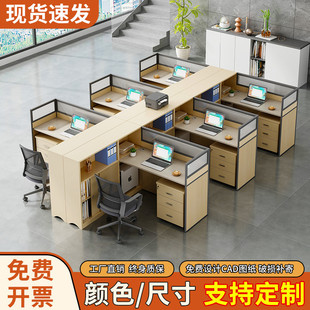 办公桌员工位桌椅组合四六人位经济型工位挡板电脑桌财务屏风卡座