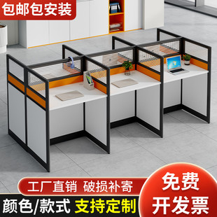 职员办公桌椅组合简约现代屏风隔断办公室双人工位卡座四人位卡位