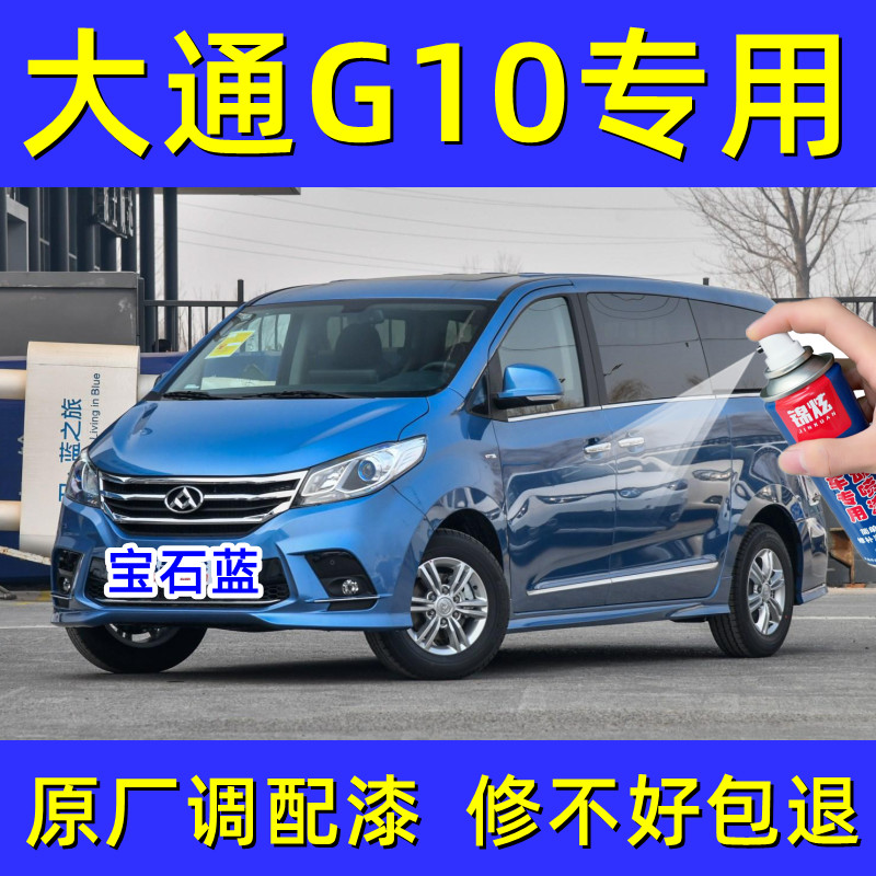 锦炫汽车划痕修复自喷漆补漆笔