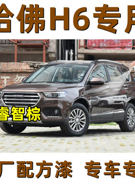 锦炫汽车划痕修复漆补漆笔