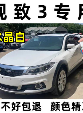 锦炫汽车划痕修复漆补漆笔