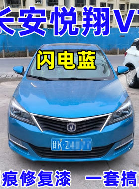 锦炫汽车划痕修复漆补漆笔