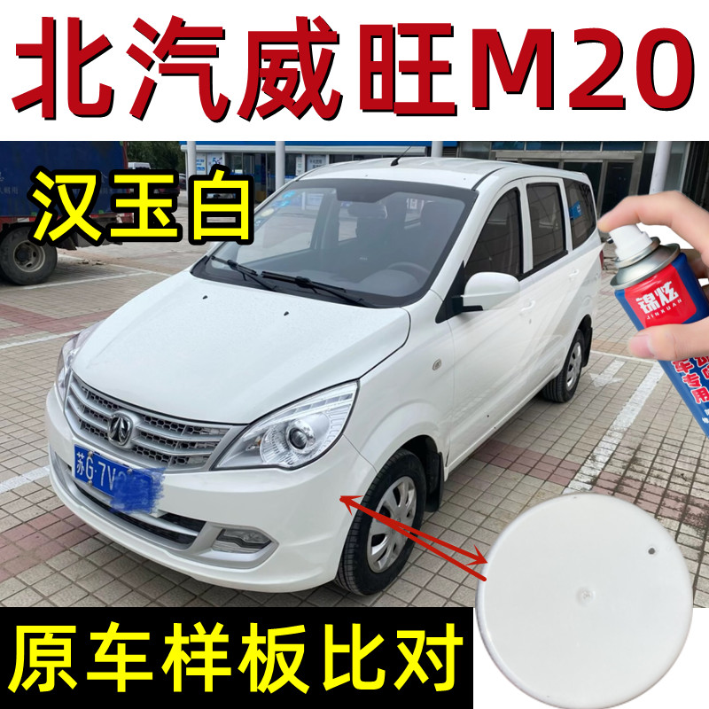 锦炫汽车划痕修复漆补漆笔