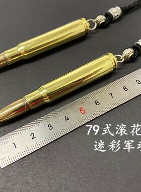 头饰品挂件礼物军嫂项链