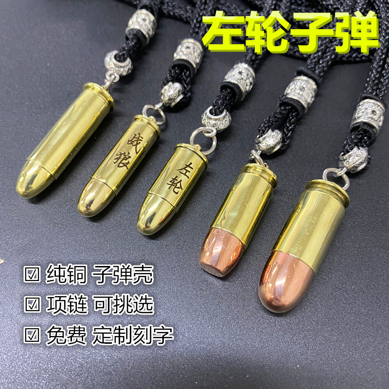 挂件战狼退伍军人纪念品子弹壳图片