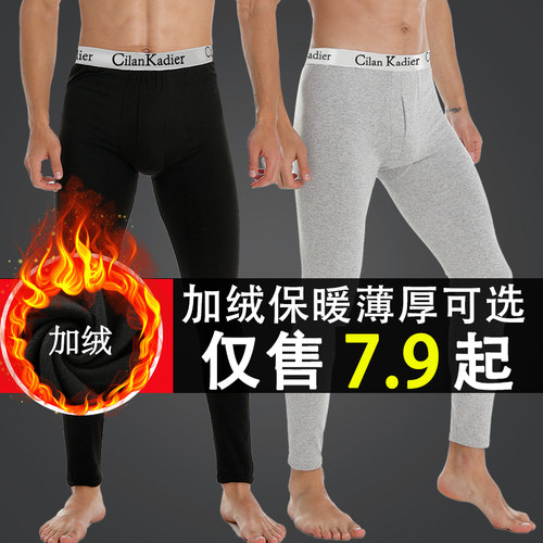 加绒/不加绒可选修身保暖不臃肿