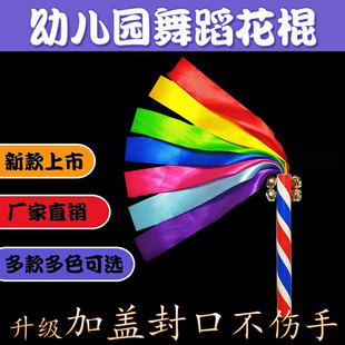 幼儿园器械操儿童舞蹈花棍铃铛啦啦队运动会入场活动道具手摇红色