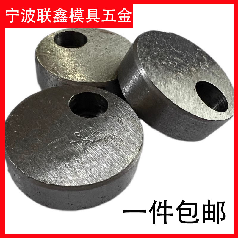精品模具圆形偏心压板45#