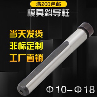 自产自销注塑模具45#钢淬火滑块削边斜导柱五金配件10 12 14 1618