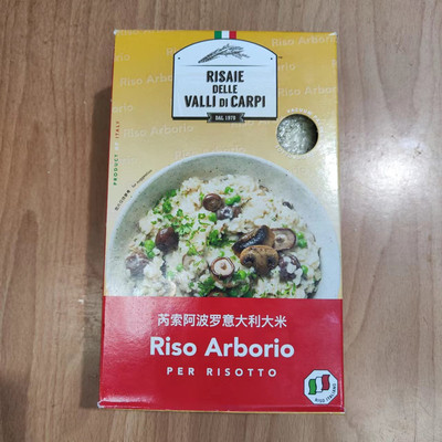 芮索阿波罗意大利大米
