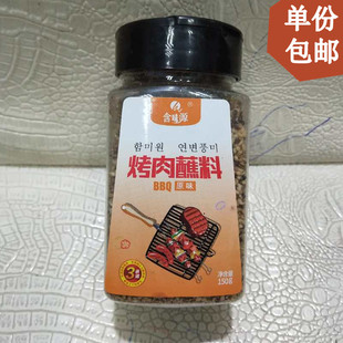 包邮含味源烤肉蘸料（原味）韩式烤肉 烧烤料 火锅 bbq腌料 150g