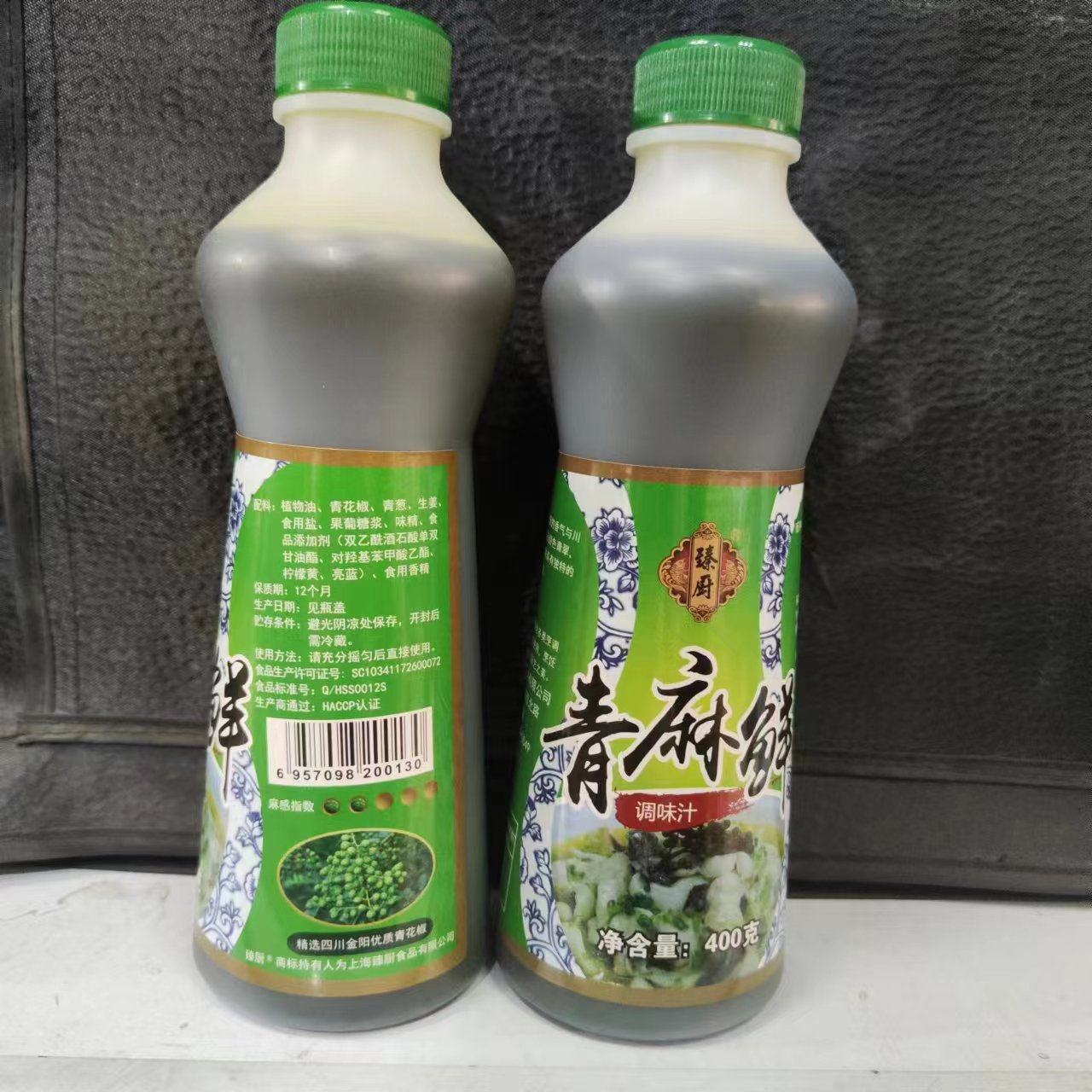 包邮臻厨青麻鲜400g青花椒青葱混合调味汁麻口凉拌菜食餐饮烹调料