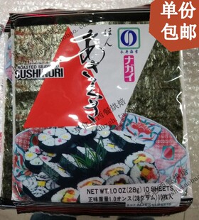 包邮 日式寿司 永井海苔28g10张  烤紫菜 海苔包饭  寿司海苔