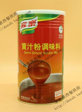 家乐800g牛排调料