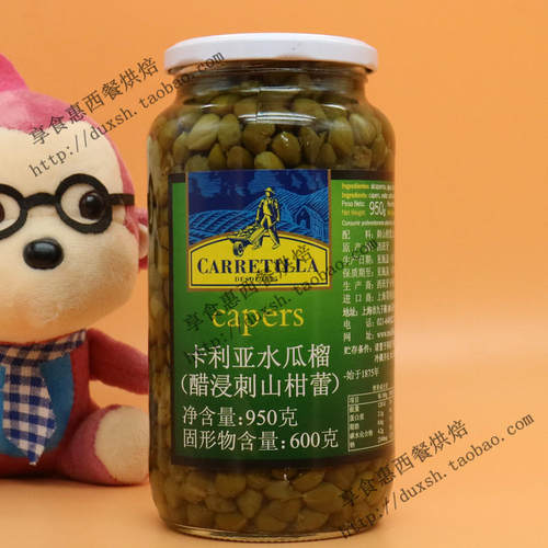 西班牙卡利亚醋浸刺山酸豆角水瓜