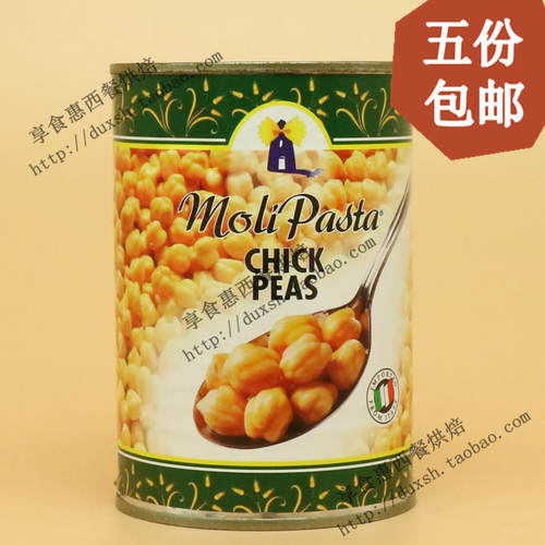 意大利原装进口莫利三角豆鹰嘴