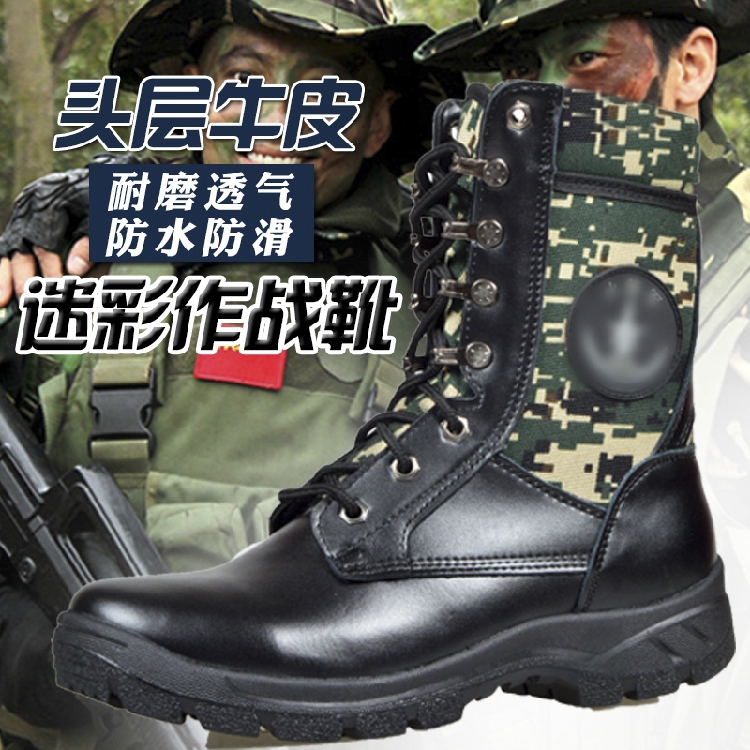 Bottes militaires pour homme en cuir - porter - Ref 1396833 Image 1