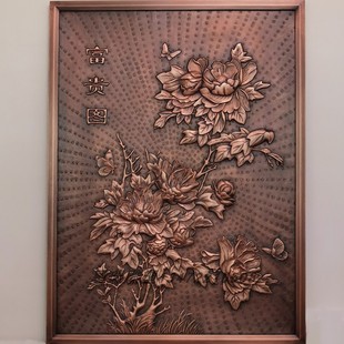 铜浮雕铜版画富贵图锻铜紫铜浮雕画外墙浮雕壁画铜板雕刻画定制