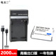 充电器 尼康 P610S COOLPIX 电池 P900S P600 EL23 B700 S810C